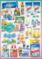 Akcija Katalog Aman Plus akcija, 10-23. septembar 2018 76273