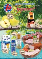 katalog trgopromet