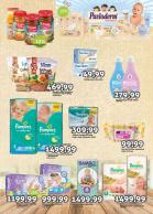Akcija Katalog Univerexport akcija, 10-22. septembar 2018 76351