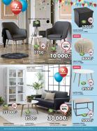 Akcija Katalog JYSK akcija, 13-26. septembar 2018 76401