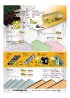 Akcija Katalog Uradi Sam akcija, 12-23. septembar 2018 76427