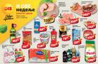 katalog dis-market