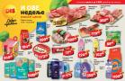 katalog dis-market