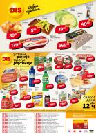 Akcija Katalog DIS akcija, 27. septembar do 12. oktobar 2018 76836