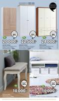 Akcija Katalog JYSK akcija, 27. septembar do 10. oktobar 2018 76851