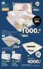 Akcija Katalog JYSK akcija, 27. septembar do 10. oktobar 2018 76858