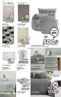 Akcija Katalog JYSK akcija, 27. septembar do 10. oktobar 2018 76866