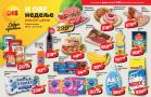 katalog dis-market