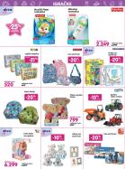 Akcija Katalog AKSA akcija, 28. septembar do 18. oktobar 2018 76930