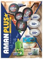katalog aman