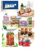 katalog aman