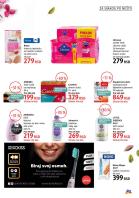 Akcija Katalog DM akcija oktobar 2018 77063