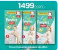 Lilly Drogerie Pampers Pants pelene