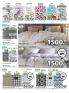 Akcija Katalog JYSK akcija, 4-17. oktobar 2018 77260