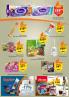 Akcija Katalog TEMPO akcija, 4-17. oktobar 2018 77335