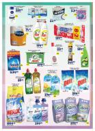 Akcija Katalog Aman Plus akcija, 8-21. oktobar 2018 77429