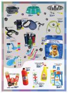 Akcija Katalog Aman Plus akcija, 8-21. oktobar 2018 77430