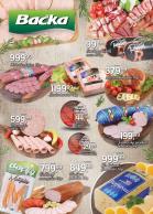 Akcija Katalog Trgopromet akcija, 8-21. oktobar 2018 77490