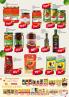 Akcija Katalog DIS akcija, 13-24. oktobar 2018 77603