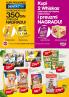 Akcija Katalog DIS akcija, 13-24. oktobar 2018 77611