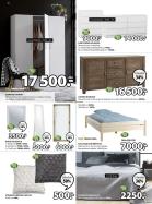 Akcija Katalog JYSK akcija, 11-24. oktobar 2018 77662