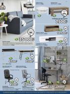 Akcija Katalog JYSK akcija, 11-24. oktobar 2018 77665
