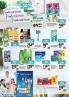 Akcija Katalog MAXI akcija, 18-31. oktobar 2018 77807