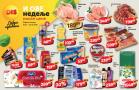 katalog dis-market