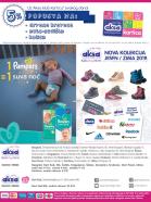 Akcija Katalog AKSA akcija, 19. oktobar do 8. novembar 2018 78049