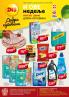 Akcija Katalog DIS akcija, 25. oktobar do 7. novembar 2018 78127