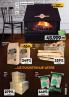 Akcija RODA katalog zimskih guma i opreme, akcija 25. oktobar do 25. novembar 2018 78276
