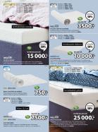 Akcija Katalog JYSK akcija, 1-14. novembar 2018 78480