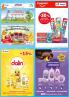 Akcija Katalog TEMPO akcija, 1-14. novembar 2018 78595