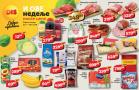 katalog dis-market
