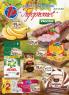 Akcija Katalog Trgopromet akcija, 5-18. novembar 2018 78720