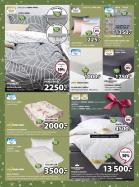 Akcija Katalog JYSK akcija, 8-21. novembar 2018 78965