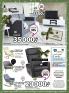 Akcija Katalog JYSK akcija, 15-28. novembar 2018 79150