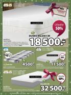Akcija Katalog JYSK akcija, 15-28. novembar 2018 79160