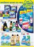 Akcija Katalog Roda akcija, 15. novembar do 9. decembar 2018 79188