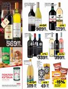 Akcija Katalog IDEA akcija, 19. novembar do 2. decembar 2018 79442