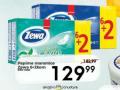 Univerexport Zewa papirne maramice, 6x2