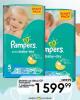 Univerexport Pampers Active baby dry pelene