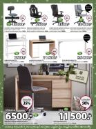 Akcija Katalog JYSK akcija, 29. novembar do 12. decembar 2018 79691