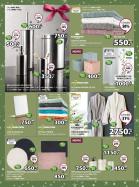 Akcija Katalog JYSK akcija, 29. novembar do 12. decembar 2018 79694