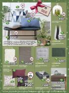 Akcija Katalog JYSK akcija, 29. novembar do 12. decembar 2018 79695