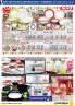 Akcija Katalog Market Market, akcija decembar 2018 80351