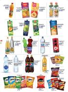Akcija Katalog AMAN akcija, 5-18. decembar 2018 80405