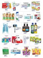 Akcija Katalog AMAN akcija, 5-18. decembar 2018 80408