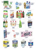 Akcija Katalog AMAN akcija, 5-18. decembar 2018 80409