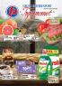 Akcija Katalog Trgopromet akcija, 3-12. decembar 2018 80411